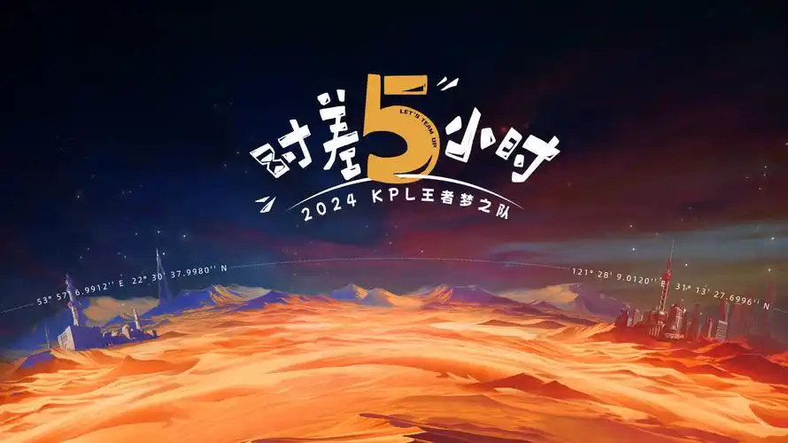 斗破苍穹 海报