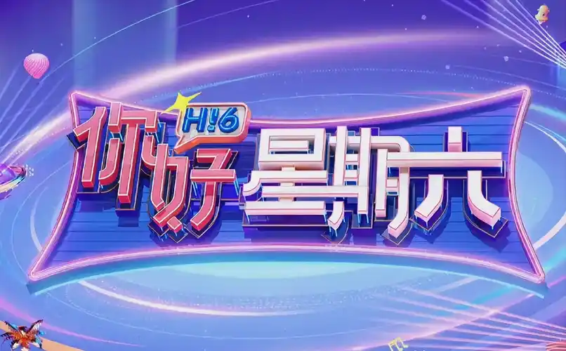 逃出大英博物馆 海报